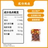 四川特产 三国盛世 辣子鸡 180g袋装 香辣味 鸡肉 办公休闲小零食 商品缩略图3