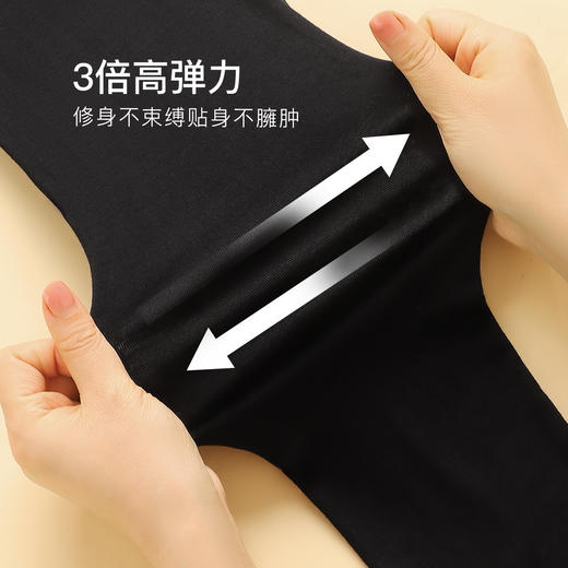 轻暖舒适女士保暖裤秋裤女无痕轻薄透气打底裤高弹修身不勒不卡档轻薄圆领保暖裤 商品图4