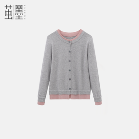 茧墨 格雷系静奢风拼色圆领开衫外套