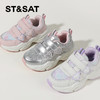 【童鞋】星期六甜美爱心细闪网面运动鞋SSC3192L30 商品缩略图5