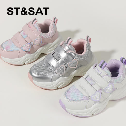 【童鞋】星期六甜美爱心细闪网面运动鞋SSC3192L30 商品图5