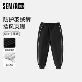 森马儿童羽绒裤2024新款宽松束脚裤厚款长裤冬季运动风裤子女童装