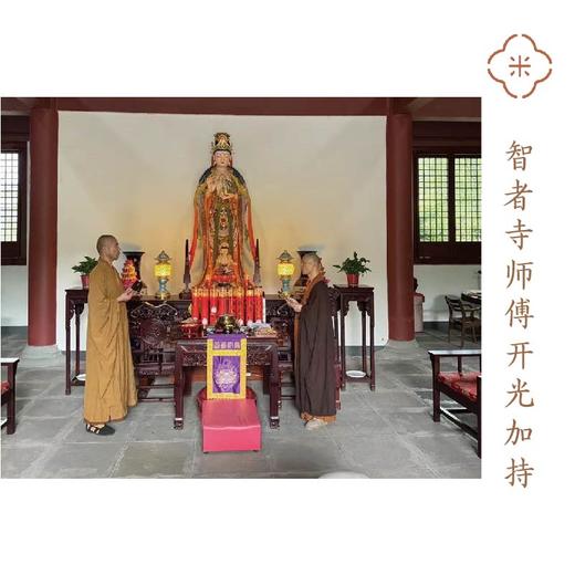 米马饰物 金华智者寺开guang 妙笔生辉 金榜题名 书包挂件 商品图3