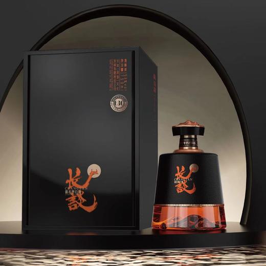 0595【国企严选，山海食材】长谈酱酒630 商品图1