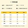 【团购】SNOOPY史努比童装春季户外风衣两件套外套+内胆110-150 SF3382001 商品缩略图4