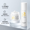 377美白淡斑面霜 精华液补水保湿 滋养面膜 洗面奶洁面乳护肤品 商品缩略图1