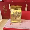 【甘肃宝岛当归150g（50g*3盒)】当归送礼中药材养生泡茶煲汤补气血  （2025年5月到期） 商品缩略图4