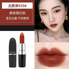 【春日限定 限时特惠】MAC魅可子弹头口红602小辣椒316泫雅色108牛血红唇膏 3g 商品缩略图6