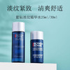 【专柜小样】法国 Biotherm碧欧泉 蓝钻御尊三件套 (爽肤水25ml+精华18ml+洗面奶40ml) 商品缩略图2