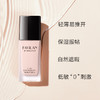 FAYILAN法意兰光感润泽粉底液自然遮瑕打底膏保湿水润干油皮不易脱妆BB霜 学生彩妆小红书爆款 商品缩略图4