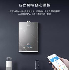 卡萨帝/燃气热水器/JSQ31-16CN5FTXGU1