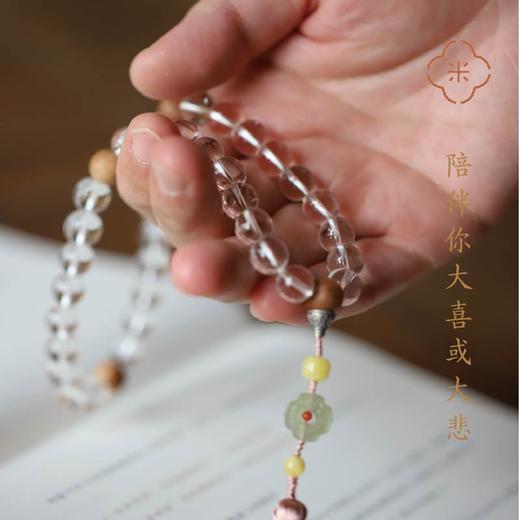 米马饰物 原创设计 温柔别致  天然6A巴西净水级白水晶36子手持 商品图2