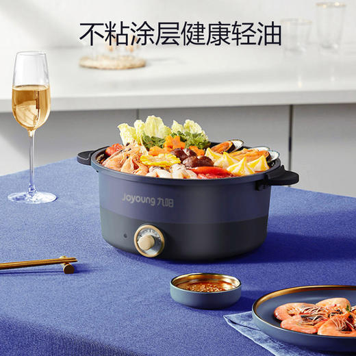 九阳多功能电火锅 HG30-G632 经久耐用 一锅多用 商品图2
