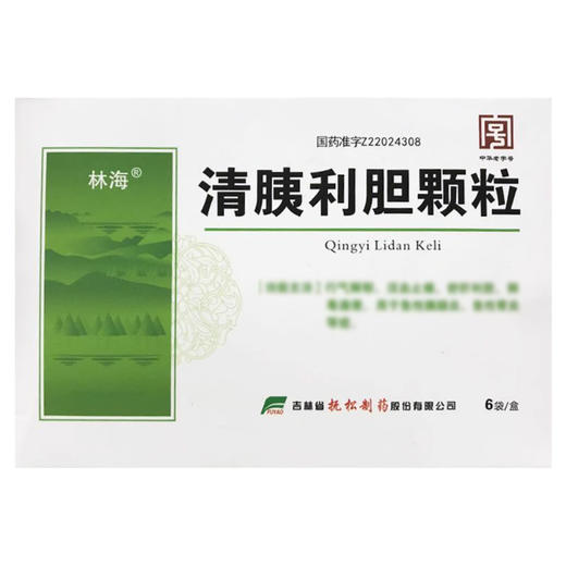 清胰利胆颗粒 【10g*6袋】 商品图2