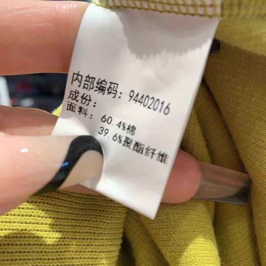 ZB1基础圆领卫衣40910(绿紫） 秋季 944020160321 商品图5