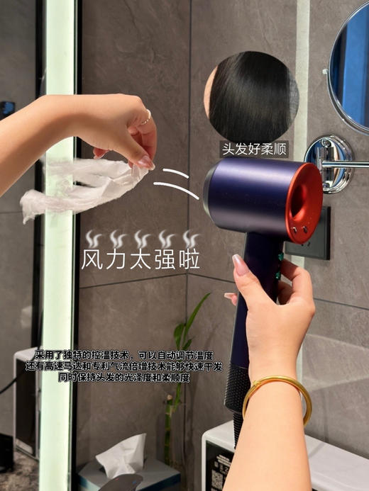 【dys*nso*g控股高速吹风机】  ✅智能温控✅不伤发不伤头皮✅颜值高级✅风速大干发快 商品图7