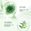 泉美小屋山羊奶洗面奶温和清洁不紧绷控油保湿洁面乳亮肤洗护用品 商品缩略图3