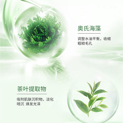 泉美小屋山羊奶洗面奶温和清洁不紧绷控油保湿洁面乳亮肤洗护用品 商品图3