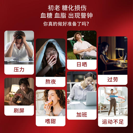 5-ALA 抗衰老｜日本AMC氨基酸ALA50赋活青春胶囊保健品 调节代谢平衡血糖 提亮焕白 紧致美容 商品图1