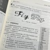 Animate 2024中文版入门与提高实例教程 商品缩略图4