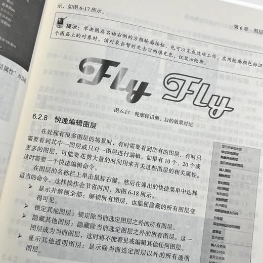 Animate 2024中文版入门与提高实例教程 商品图4