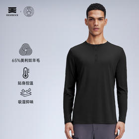 天石鹅铠甲亨利领美利奴羊毛T恤男士长袖弹力户外运动登山徒步G205
