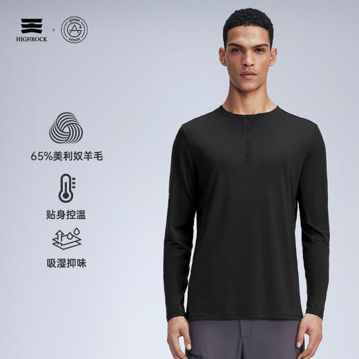 天石鹅铠甲亨利领美利奴羊毛T恤男士长袖弹力户外运动登山徒步G205 商品图0