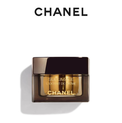 【专柜小样】法国 CHANEL香奈儿 奢华黑金面霜 5ml 商品图1