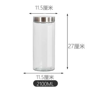 1089-1玻璃罐不锈钢盖/13元1个.整箱12个.整箱包邮