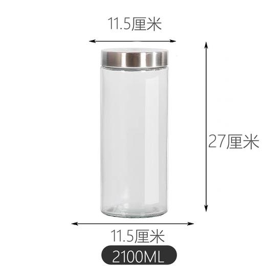 1089-1玻璃罐不锈钢盖/13元1个.整箱12个.整箱包邮 商品图0