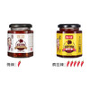 【直发】渡江宴香菇牛肉酱180g*3瓶（香辣/疯狂辣可选） 商品缩略图6