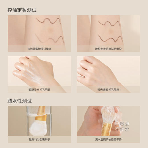 蒂洛薇水波纹云雾触感水散粉清凉水感舒适棉花糖云朵妆 商品图4