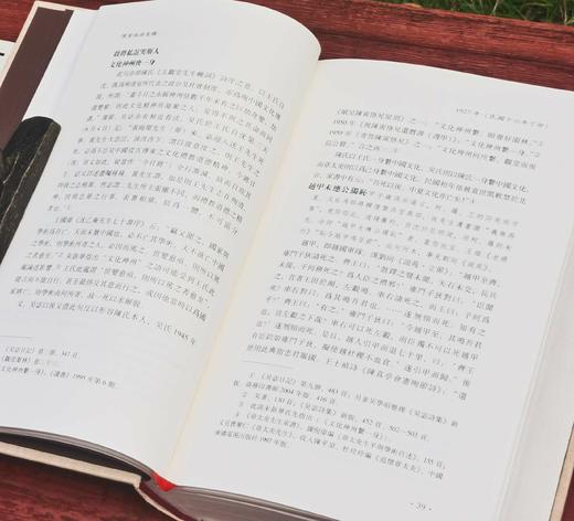 绝版复活！！典藏版《陈寅恪诗笺释》（增订本），上下两册，16开精装函套版，陈寅恪著，胡文辉笺释，广东人民出版社2024年10月第二版六印，1246页，定价280。 商品图8