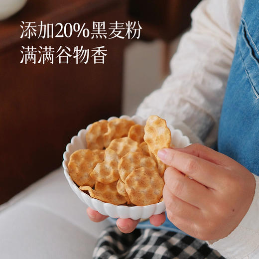 食养节【石头饼】非油炸，非膨化 传统工艺小石子烤制而成 一口香，酥，脆  麻辣味和原味可选 商品图1