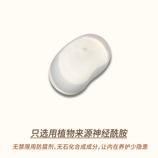 物华精华液 | 30ml/瓶 保湿亲肤 紧致细腻 花初露 商品图2