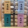 御食园龙须饼200g 商品缩略图1