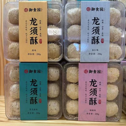 御食园龙须饼200g 商品图1