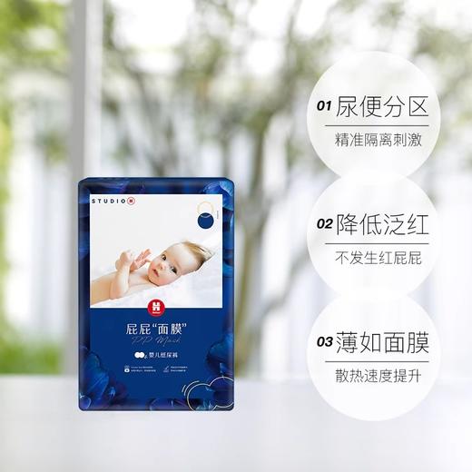 好奇屁屁"面膜"纸尿裤/成长拉拉裤（NB、S、M、L、XL、XXL） 商品图1