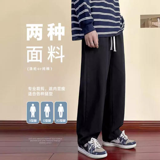 NASA日系纯棉工装裤子男春秋夏季新款宽松直筒运动休闲裤男生潮牌 商品图1