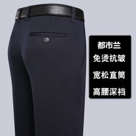 男士休闲裤商务西裤中老年男裤秋冬加绒加厚弹力宽松直筒长裤子男