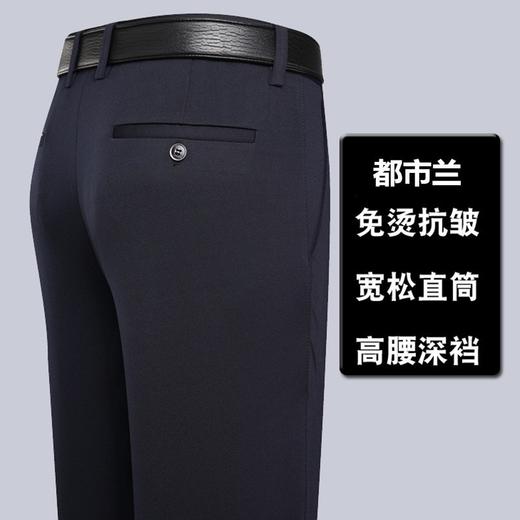 男士休闲裤商务西裤中老年男裤秋冬加绒加厚弹力宽松直筒长裤子男 商品图0