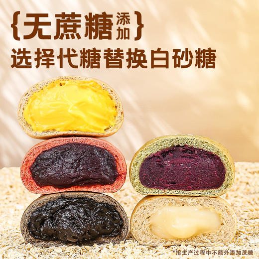 大促轻食组合套餐豆皮肉卷糙米荞麦方便面欧包咖啡即食冲饮方便即食 商品图4