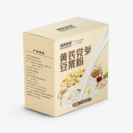 豆浆粉 黄芪党参豆浆粉早餐速溶豆浆粉冲饮即食红枣枸杞豆浆 商品图5