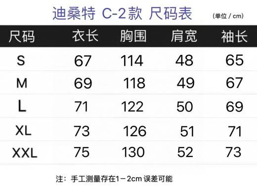 点此购买 迪桑特奥迪联名冬季男女款机能户外羽绒服 yg 300361 商品图11