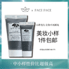 【专柜小样】美国 Origins悦木之源 泥娃娃活性炭清洁涂抹面膜 15ml/30ml 商品缩略图0
