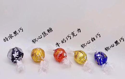 到手价189 Lindt 瑞士莲软心巧克力球 600g 美国代购，无中文标签，介意慎拍 商品图2