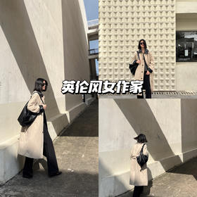 新品上身 | 今天是高知文艺的女作家，英伦风的高级感~