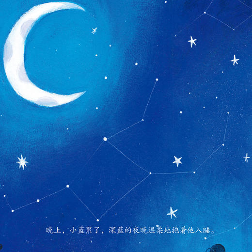 勇气培养系列-儿童情绪管理与性格培养（共6册）：《我要勇敢一点》《再见，我的学校》《我会求助啦！》《永远的大柳树》《我再也不乱吃东西了》《我再也不怕拉便便了》 商品图11