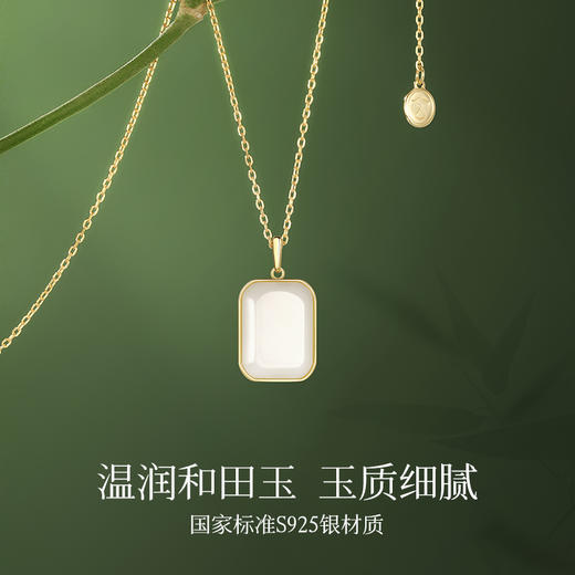 【 平安无事牌项链】Fanci范琦×宫主 和田玉吊坠女情侣挂坠送女友生日礼物 商品图2