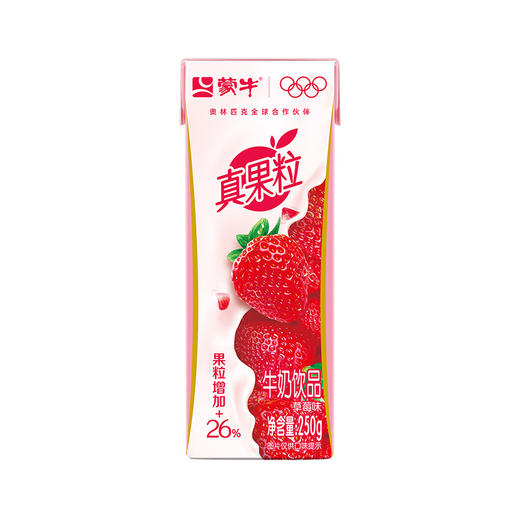 蒙牛真果粒草莓果粒250g×12盒 商品图2